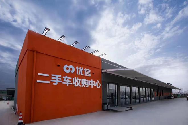 优信发2022年Q4财报：营收4.71亿元 同比下滑7.1%