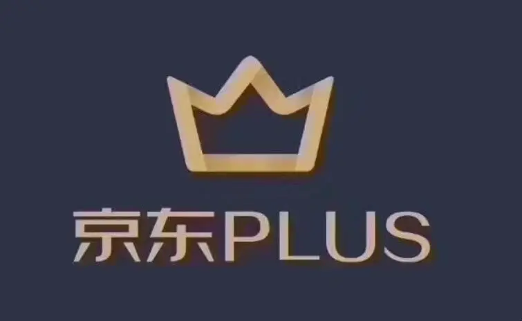 京东PLUS会员人数突破3000万