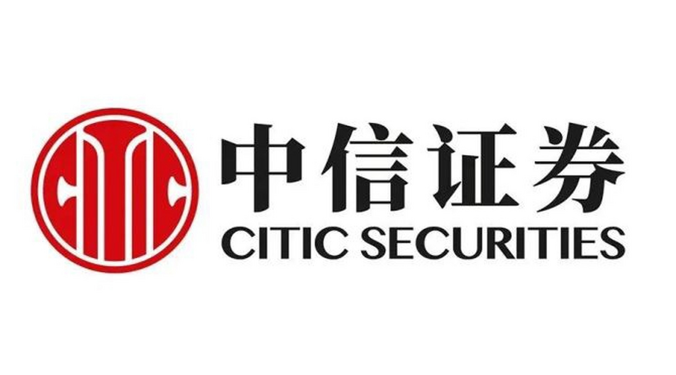 中信证券：重视国产化与出海合力下的AI时代应用机遇