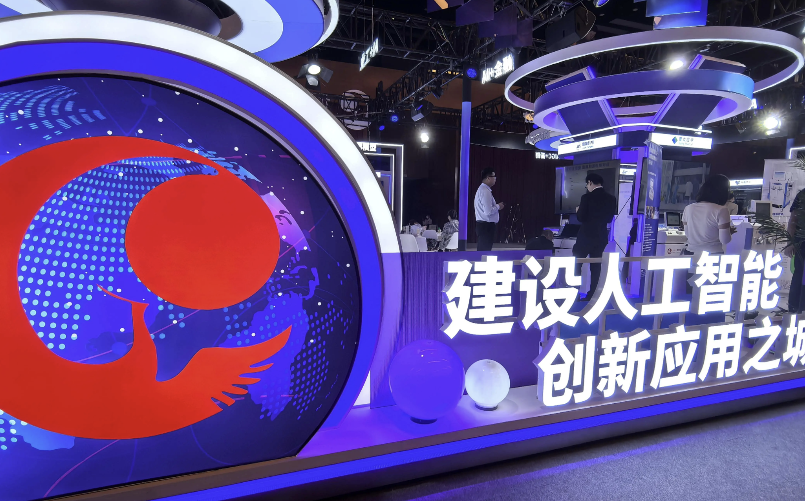 联想城市超级智能体获国际认可，入选“2025世界数字城市大会·十大品牌”