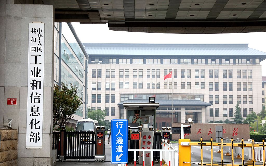 工信部柳新岩:系统布局全固态电池、金属空气电池等新一代电池研发工作