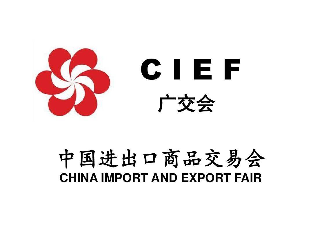 三个维度看外贸结构之变