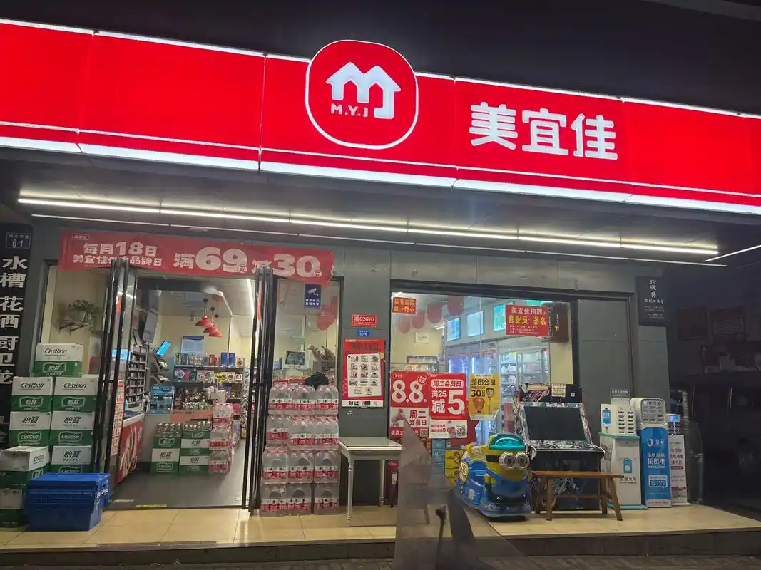 美宜佳、华为云、支付宝三方联创 推出行业首台 “碰一下” 鸿蒙智慧收银机