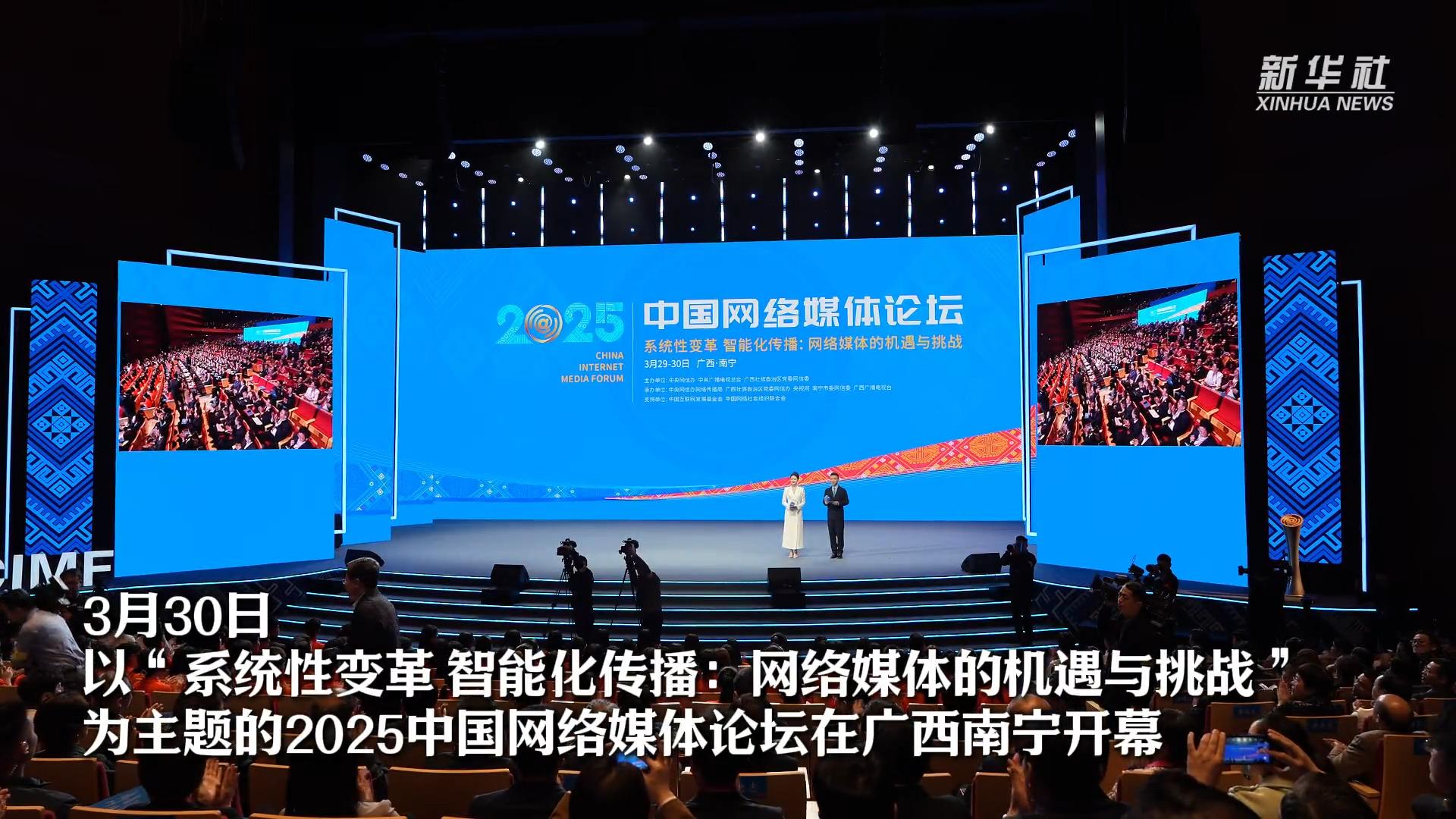 重磅报告发布!半年翻番 我国生成式人工智能用户超5亿人
