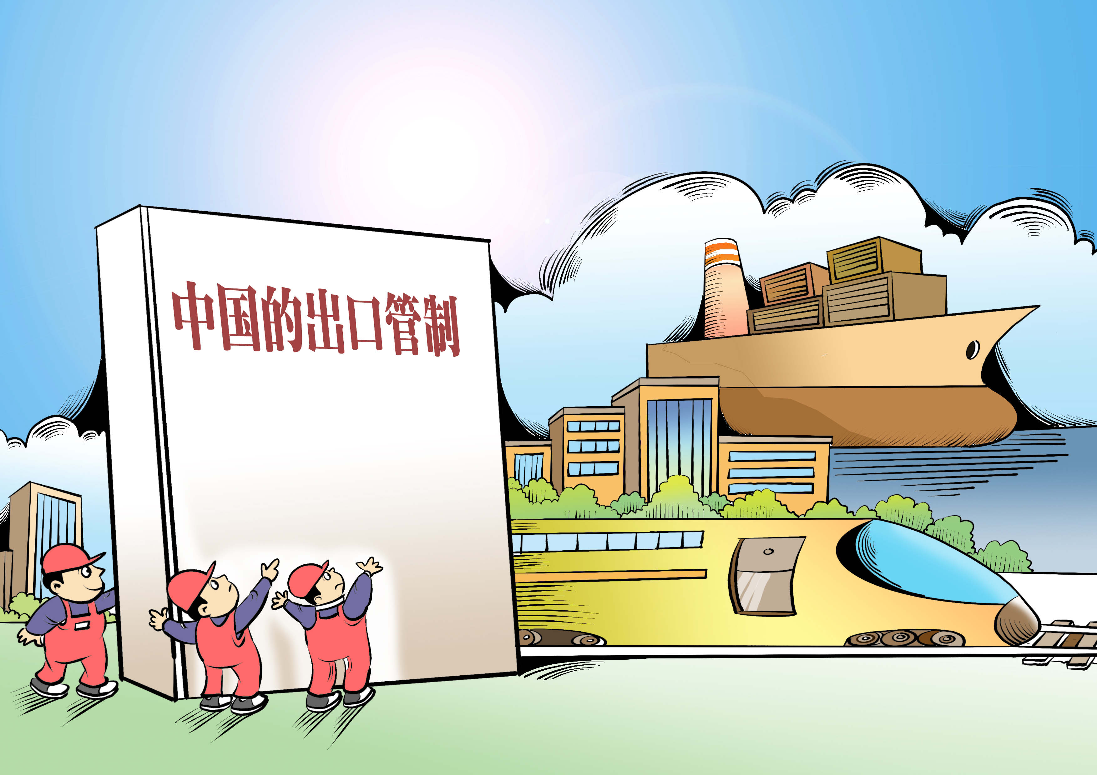 涉及出口管制、安世半导体等!商务部部长王文涛最新表态