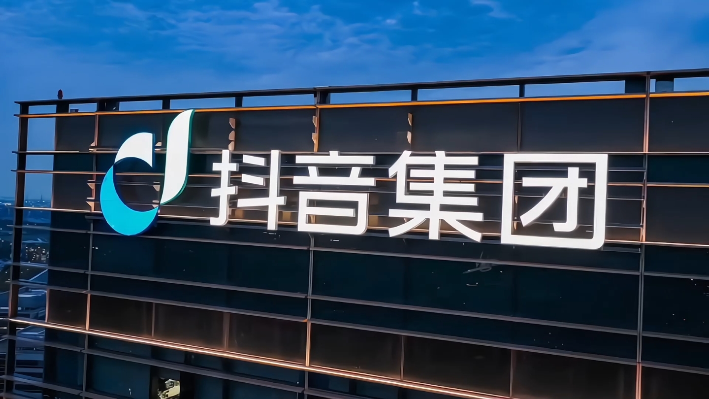 抖音携手宜春文旅收官，数字化激活小城文旅新活力