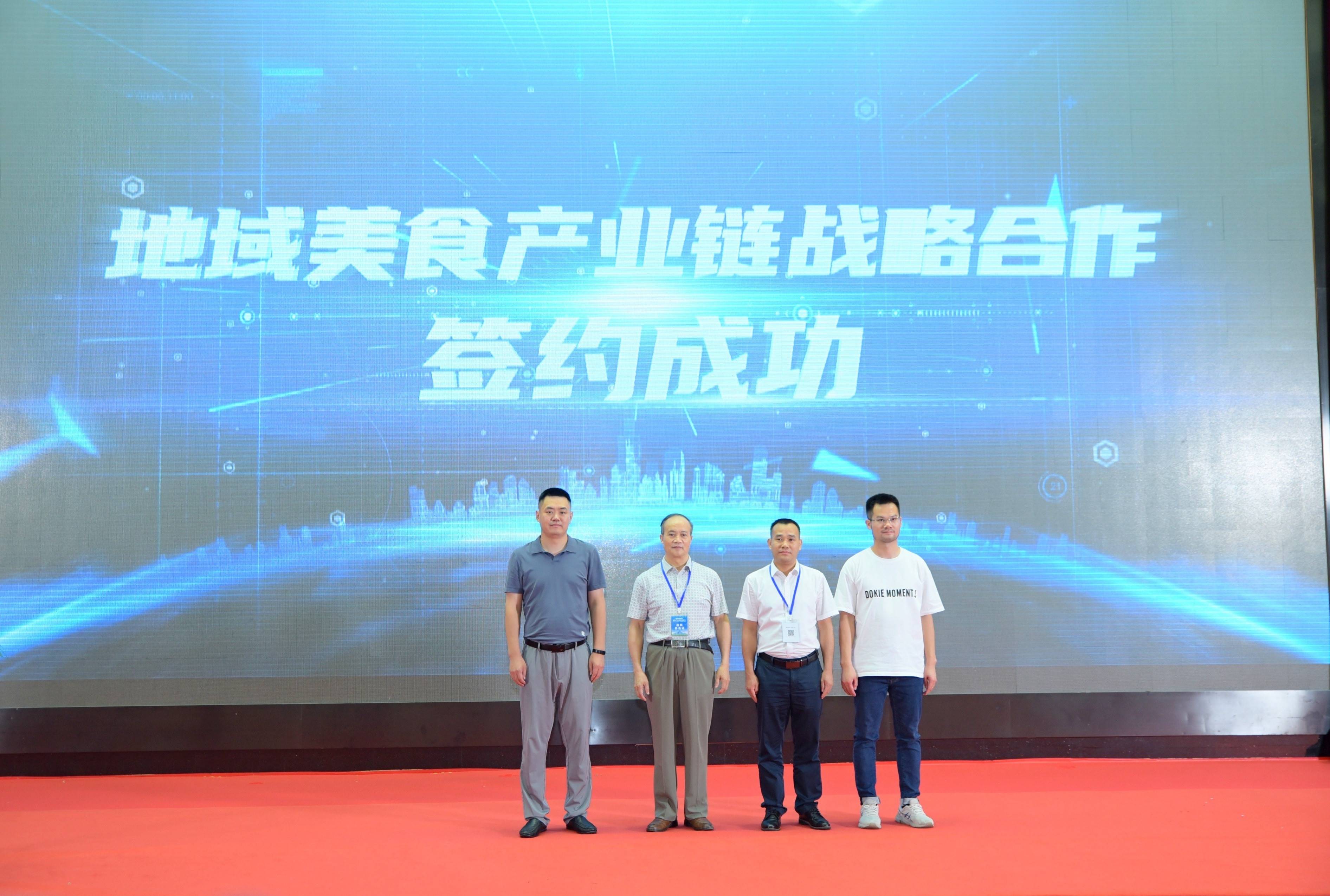 柳州螺蛳粉协会联合饿了么、微念推动行业标准化，让地域美食“放心点”