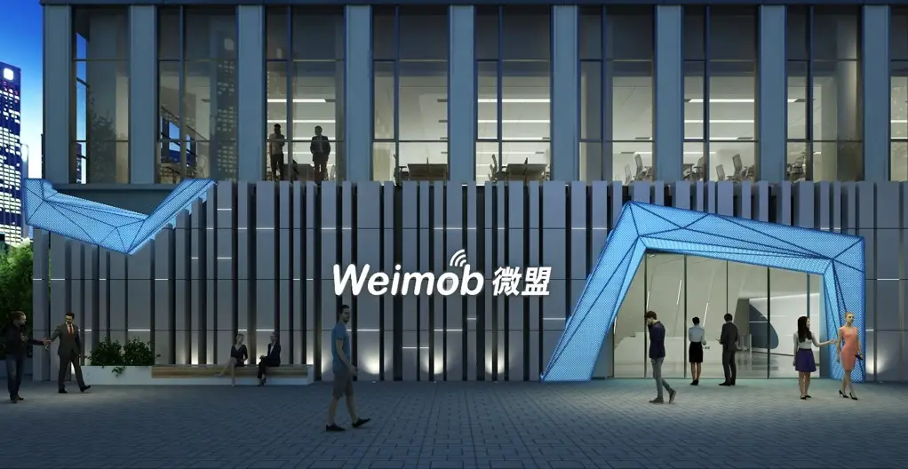 微盟集团获 2 亿美金投资，注入强劲发展新动能