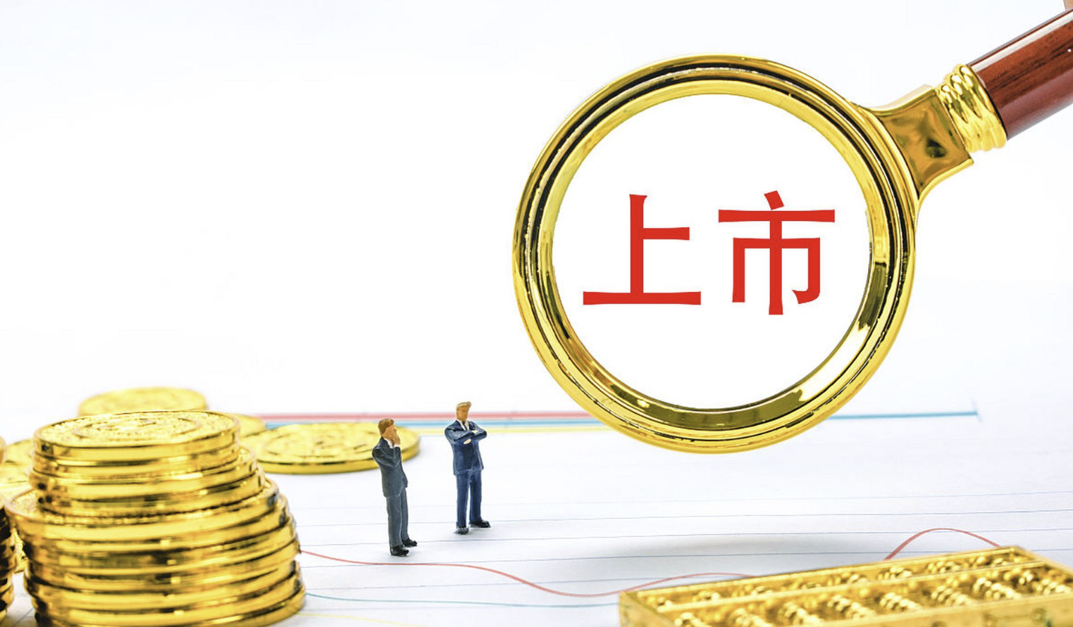 上海首支生物制造产业基金启动，推动这一全球竞争的未来产业发展