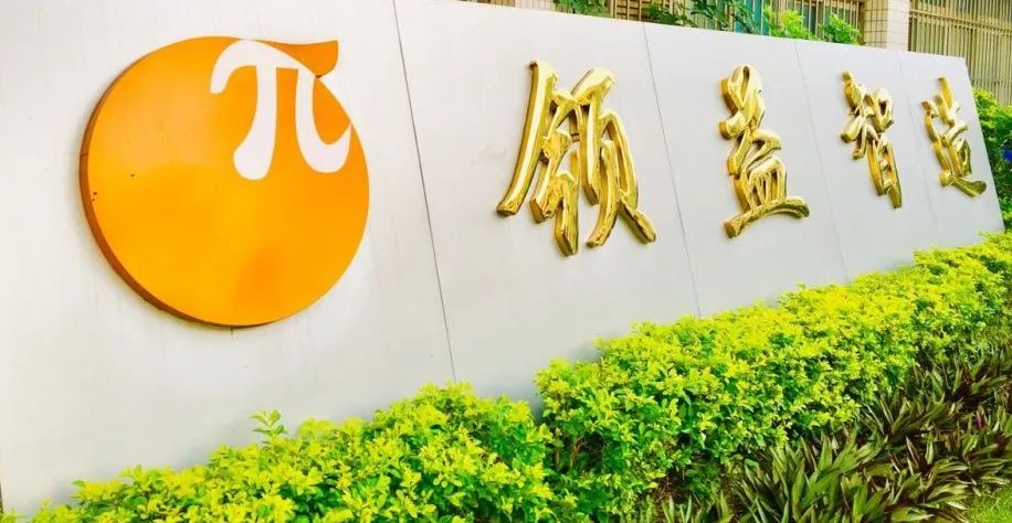 695亿深圳果链女王，操刀24亿并购