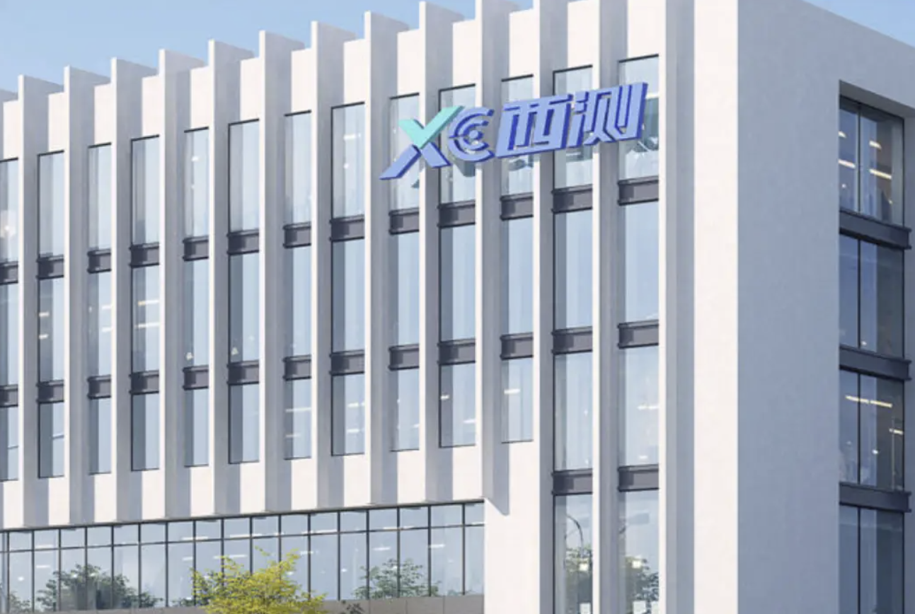 共推商业航天产业发展 西测测试与星移联信达成战略合作