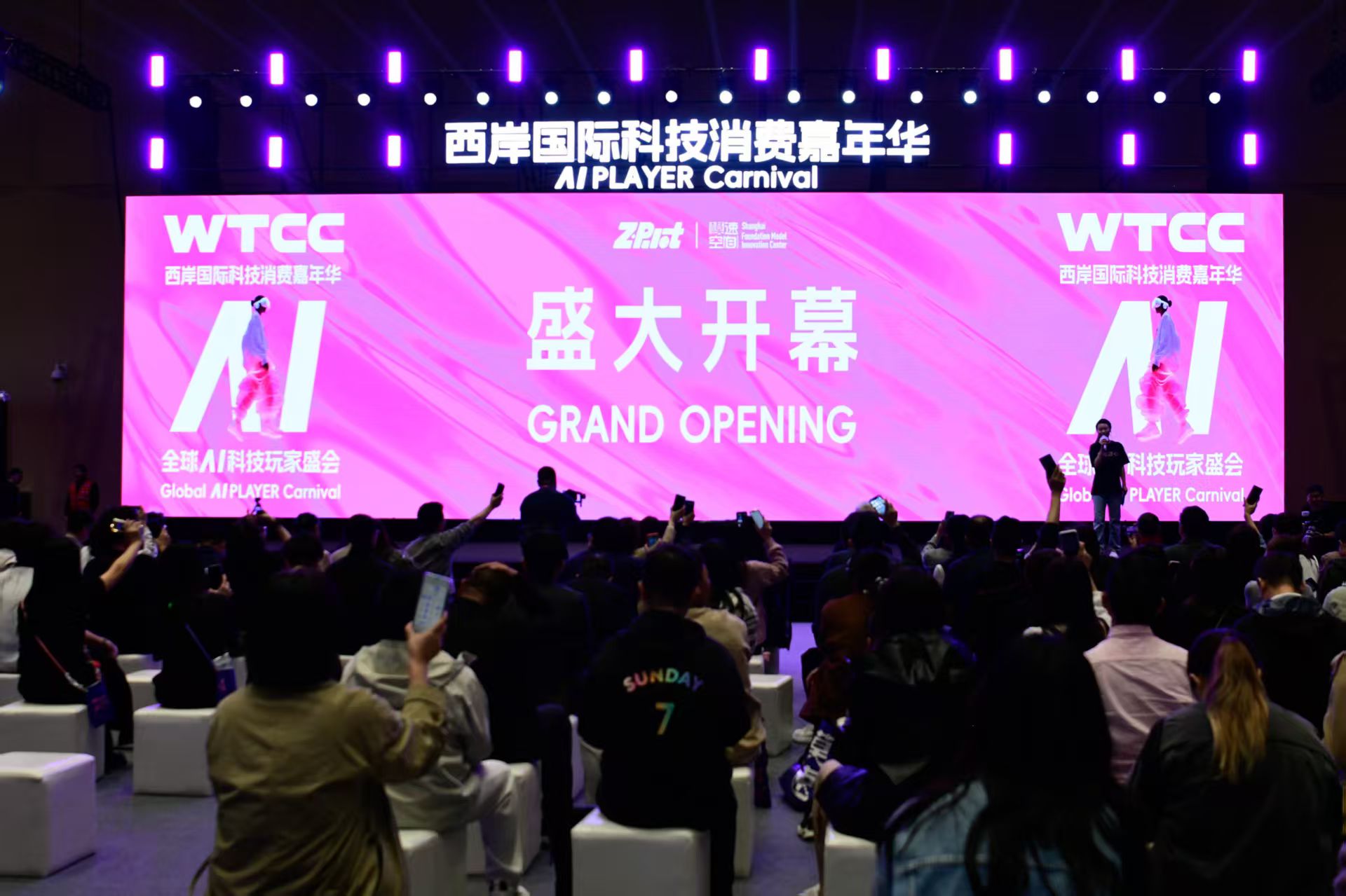 【实探】火了!AI陪伴机器人成为这场科技展“最靓的崽”!雷军、俞敏洪、朱啸虎等投资人，已出手!