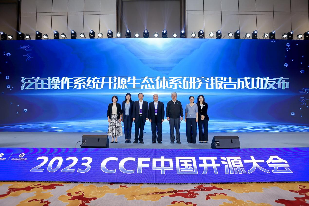 北大与腾讯发布业界首个泛在操作系统开源生态报告