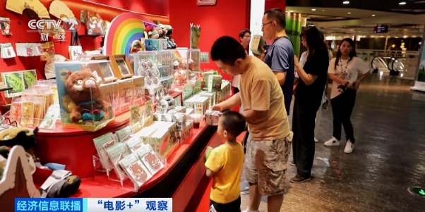 彻底火了!发售当日秒空!千亿级市场，爆发→