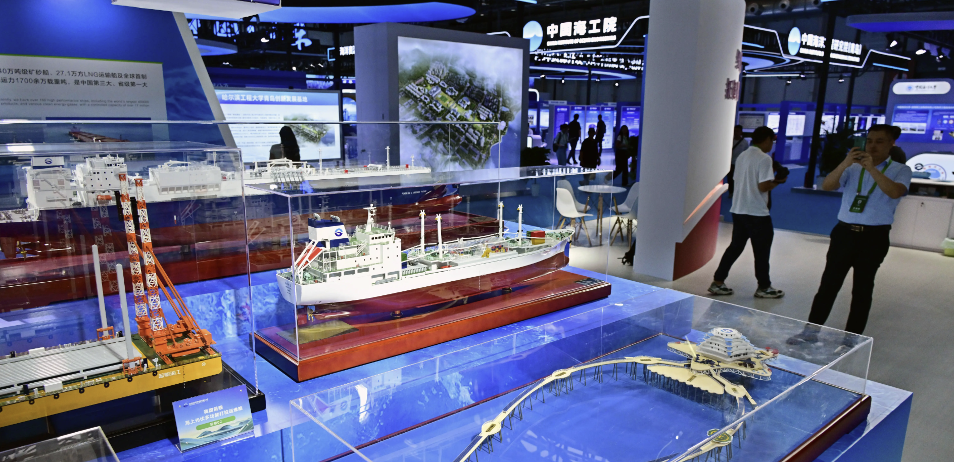 OA 2025海洋科技展在上海举办