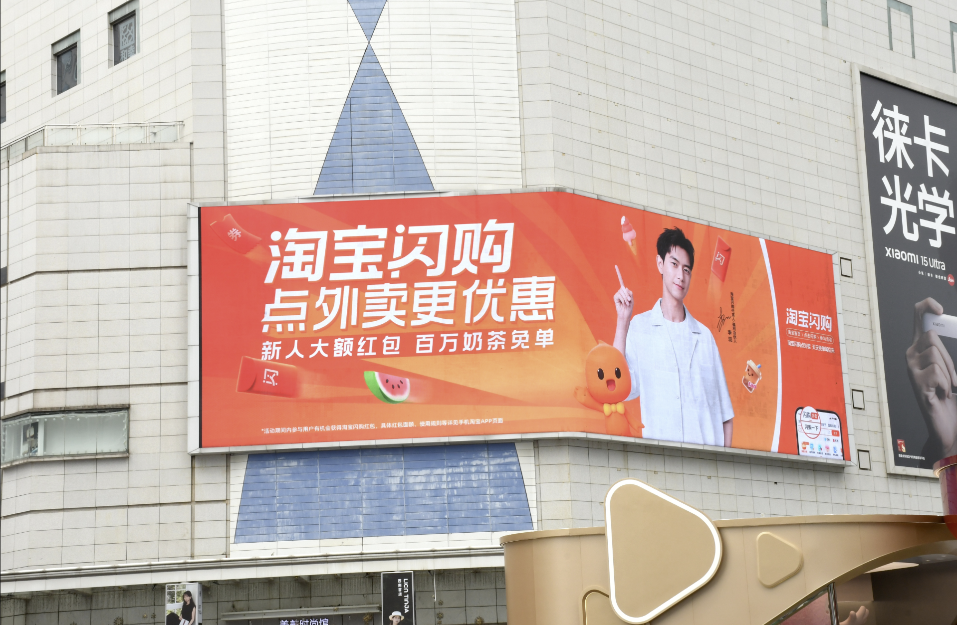 淘宝闪购上线“淘宝便利店”;七鲜小厨公开食材供应商名单|一周未来商业