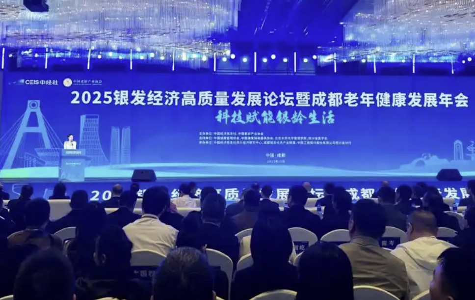 栾雨骅:以“服务+科技”双轮驱动，构建覆盖全场景的智慧养老生态