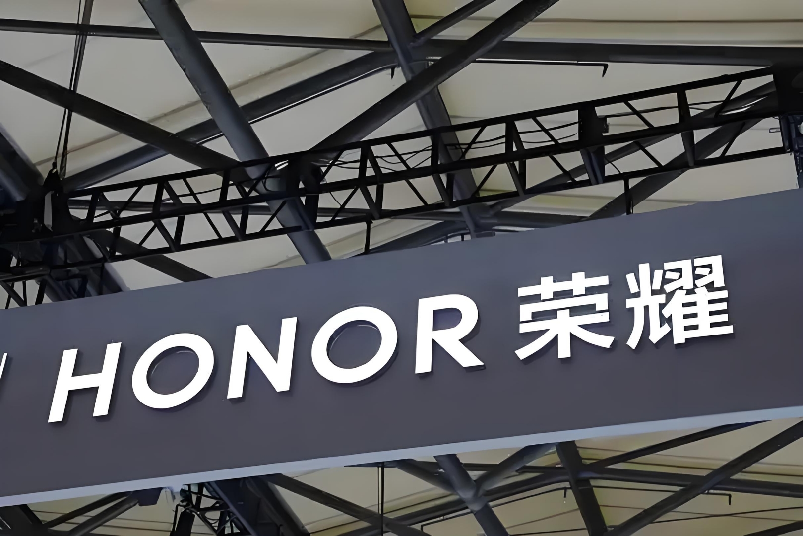 荣耀郭锐：以“三个新”加速端侧AI消费级落地