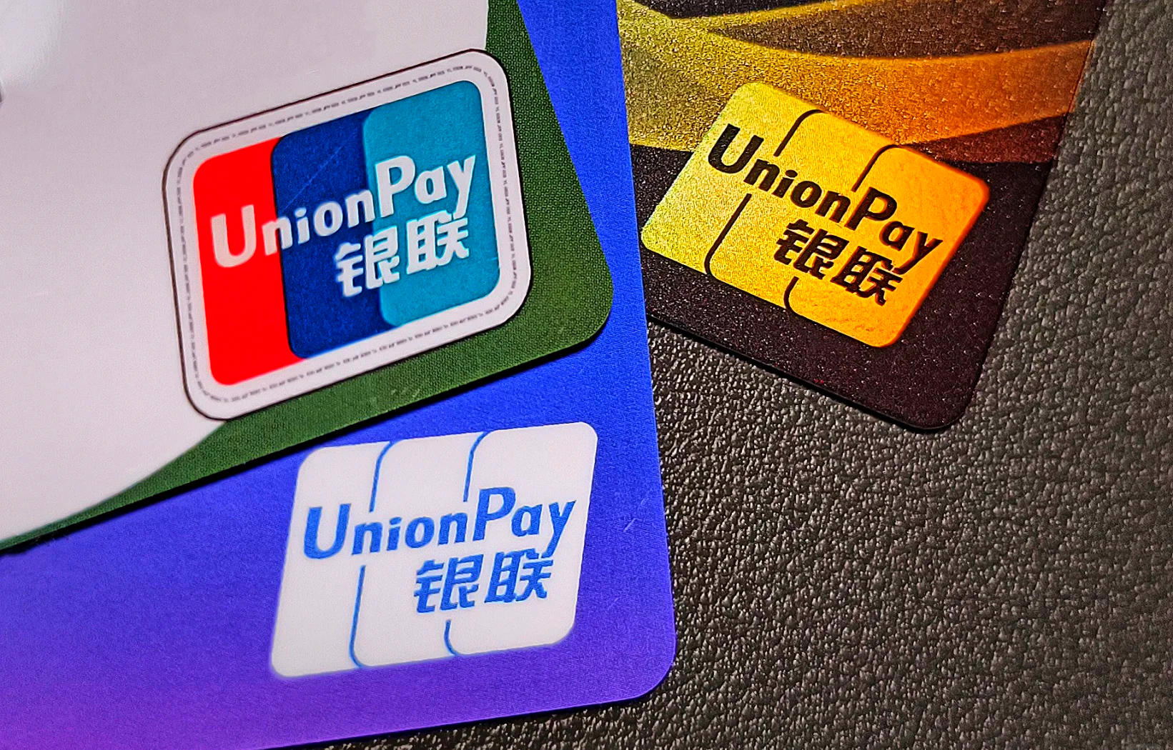 中国银联执行副总裁涂晓军:正加速推进算力、模型、数据和人工智能平台等基地建设核心工作