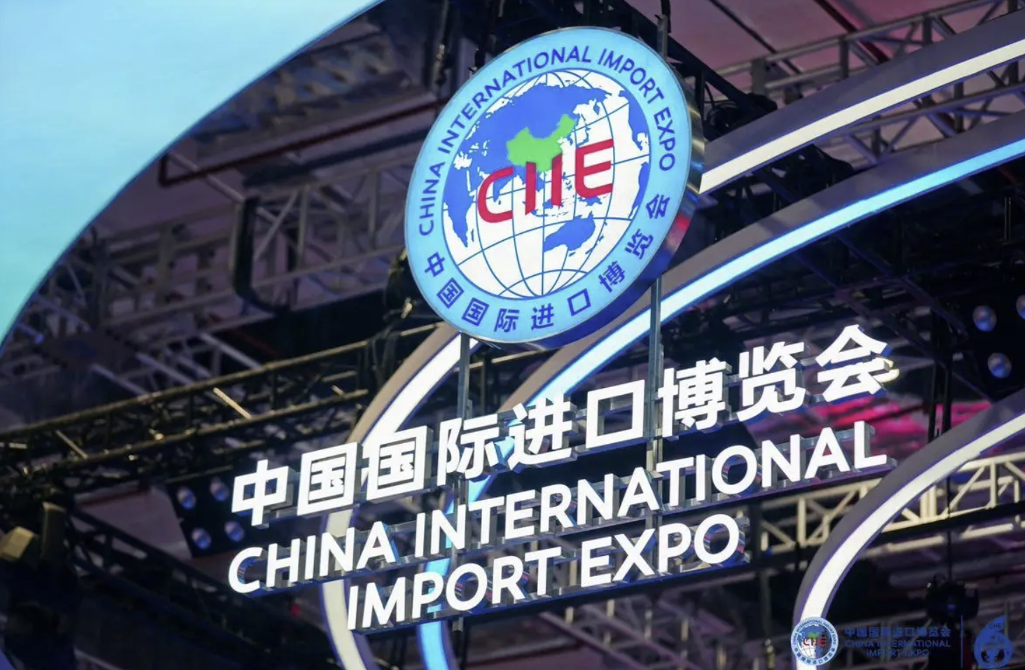 跨国企业董事长:借进博会强化全球创新资源协同