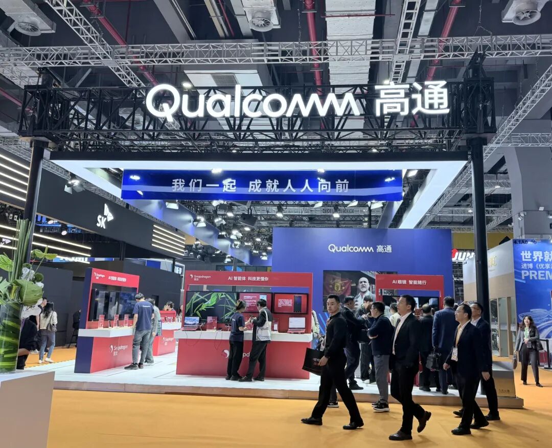 聚焦进博|高通中国区董事长孟朴:下一个“手机级”市场，藏在机器人与智能眼镜里