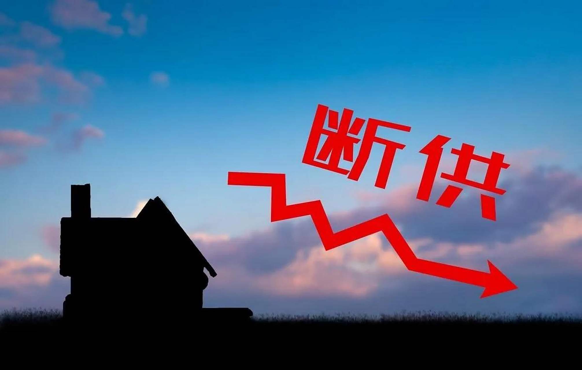 突遭“断供”!美联储大消息!降息预期升温