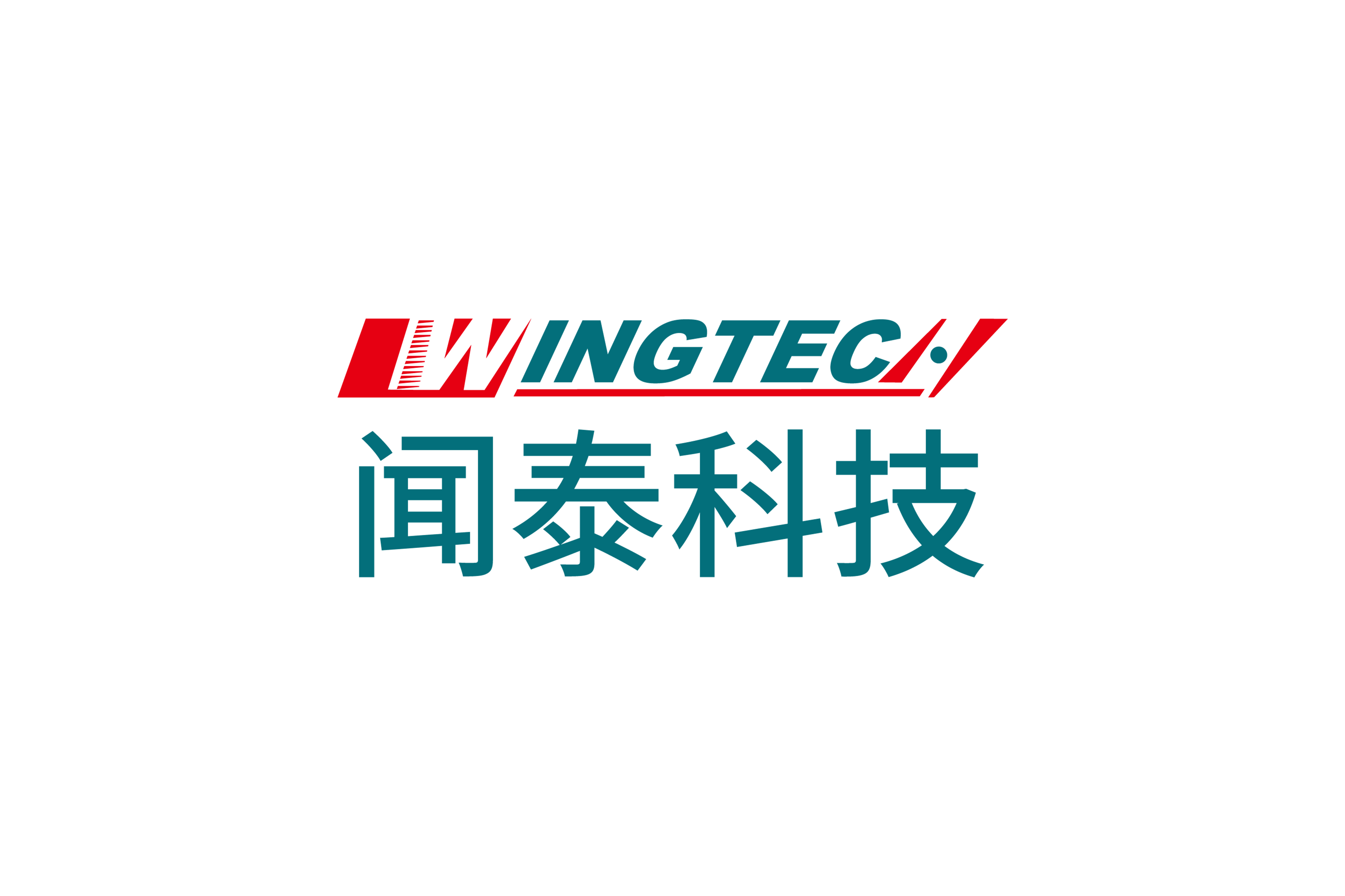 半导体业务核心资产突遭荷兰政府冻结一年 闻泰科技：坚定维护权利