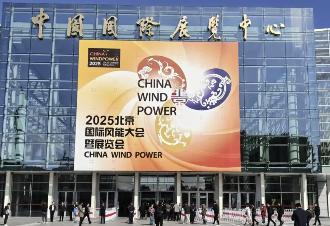 风电行业突围:拥抱AI 集成发展