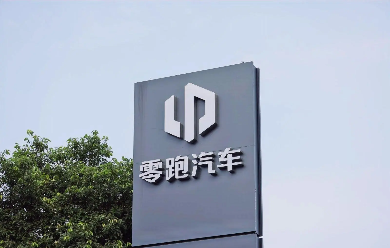 “中国车，欧洲牌”?零跑B10或挂欧宝标入欧，中国车企探索“出海”新模式