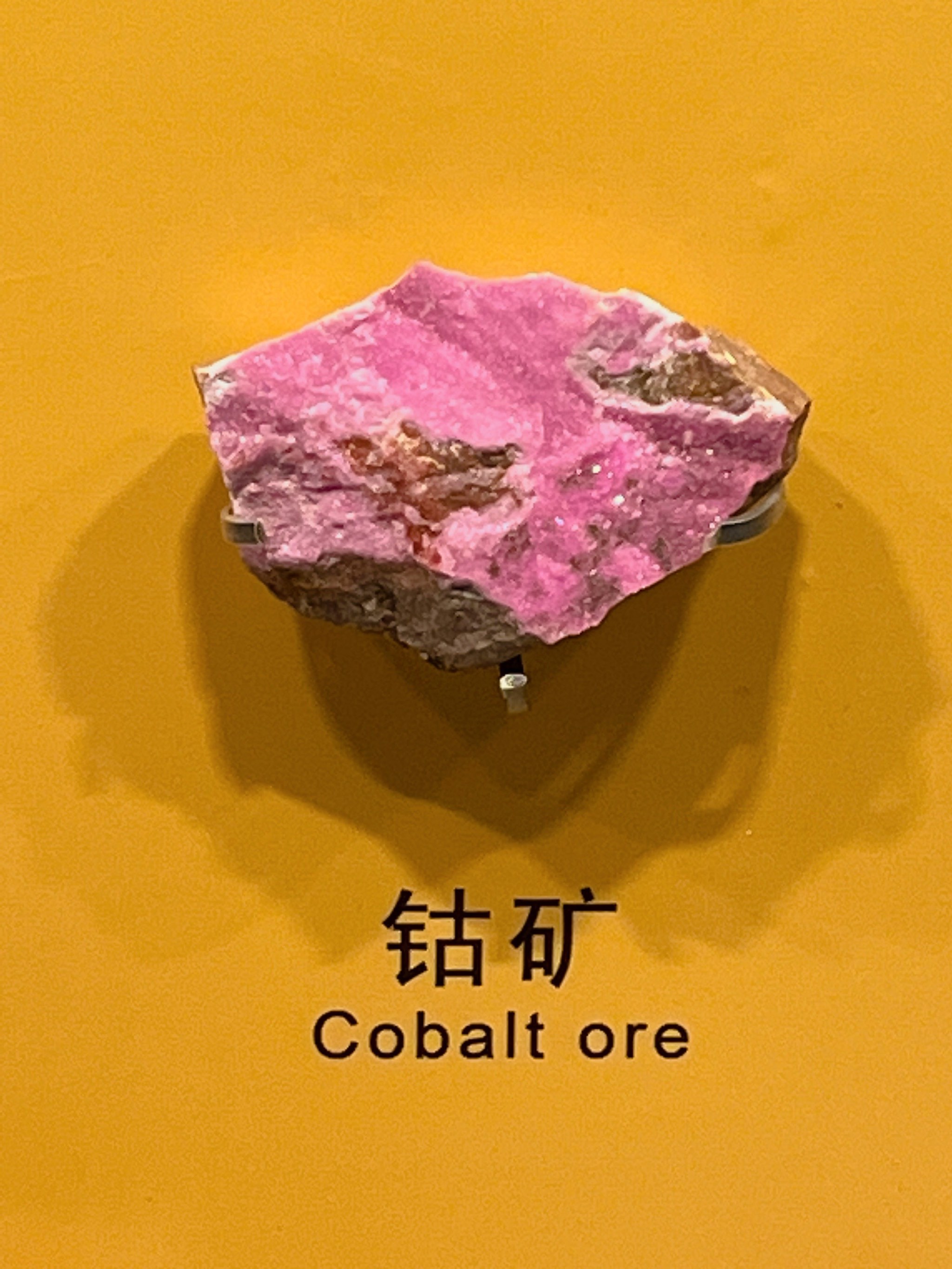 刚果（金）钴出口禁令将于10月16日解除 影响多大？