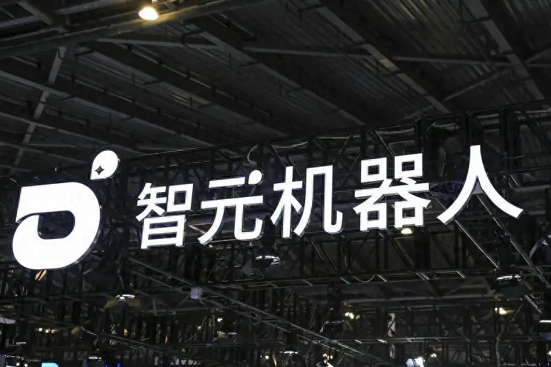 智元，新机器人来了！