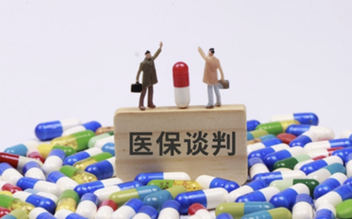 国家医保谈判首设商保目录，CAR-T疗法破冰引关注