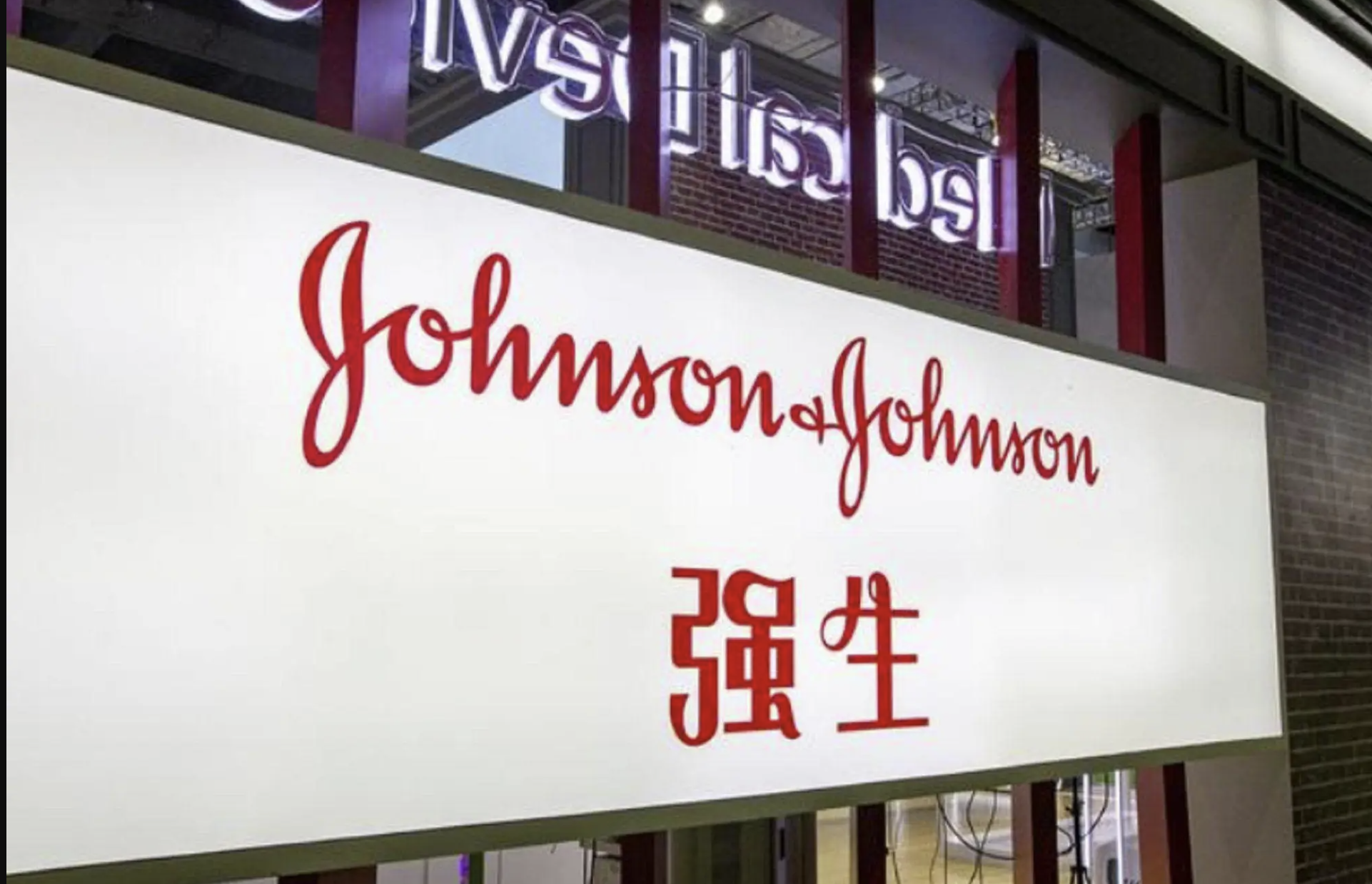 世界500强药企集体加码中国培育“进博宝宝” 丹麦企业把文献都晒出来了