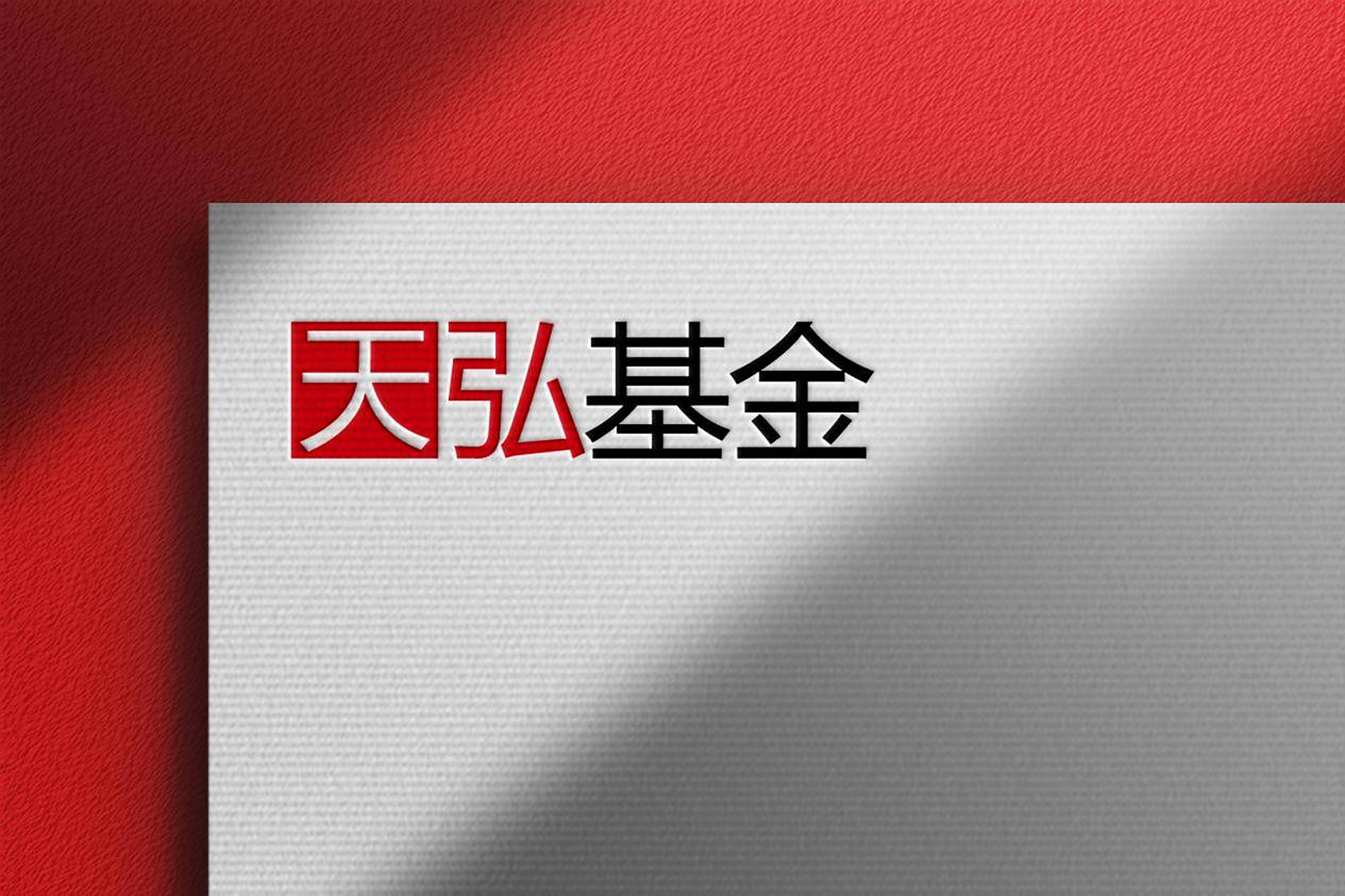 余额宝12年首降费,货币基金费率下行成趋势