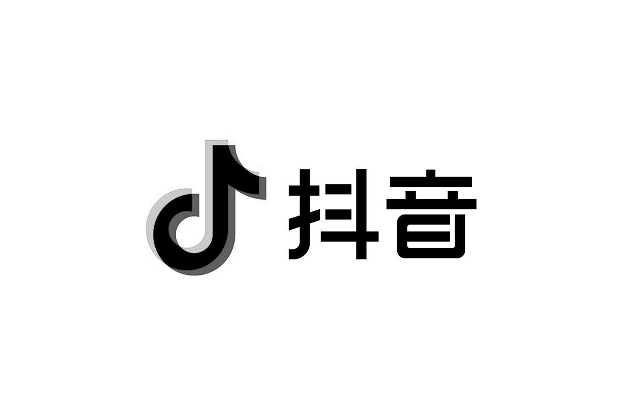 抖音电商“双11”销售势头强劲 超3万个服饰商家直播销售额同比增长300%