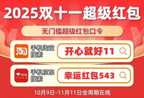 “AI + 长周期” 时代，双11重新洗牌