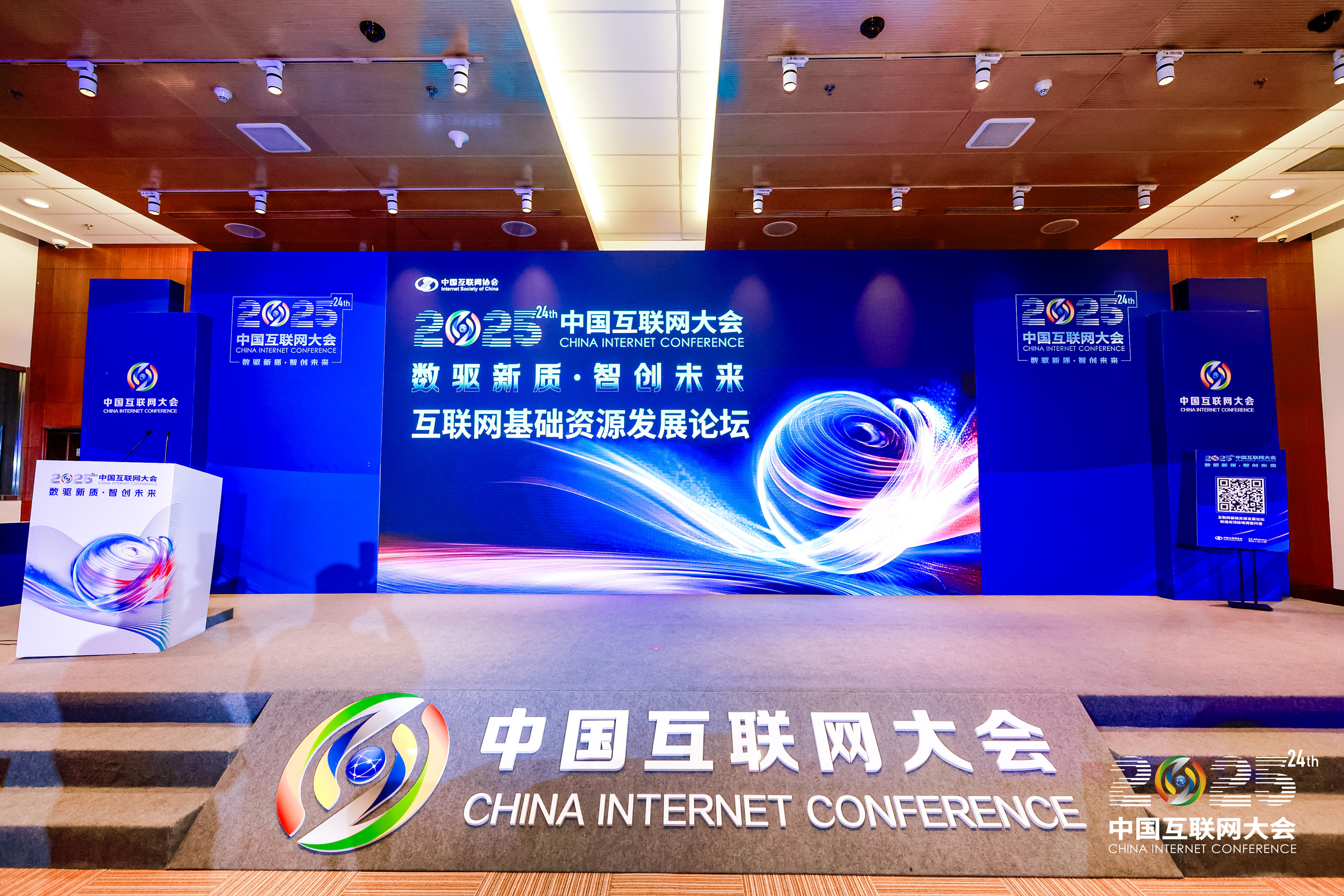 重磅报告发布！半年翻番 我国生成式人工智能用户超5亿人