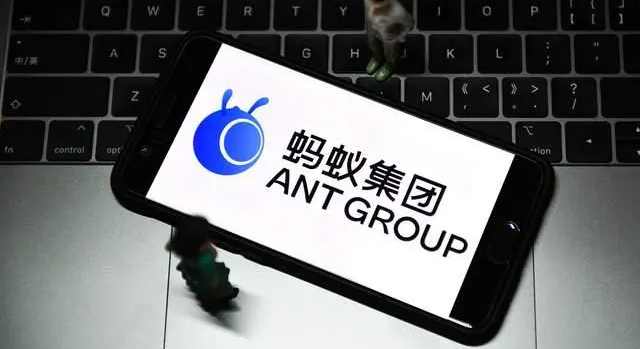蚂蚁集团股东上层结构调整