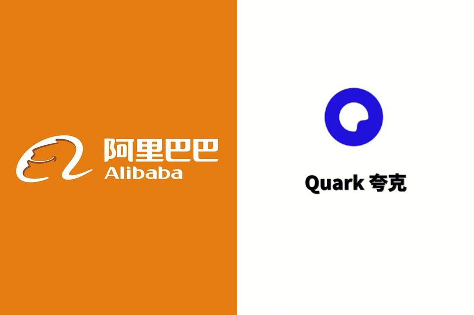 阿里夸克AI眼镜开启预售 天猫到手价3329元