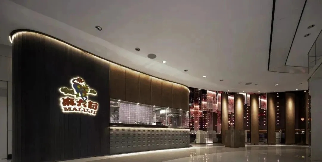麻六记酸辣粉发霉引热议，房山分店注销