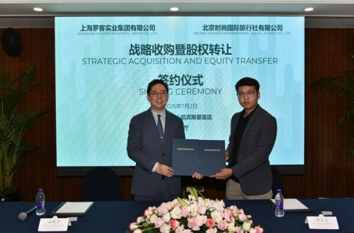上海罗客实业集团战略收购北京时尚国际旅行社