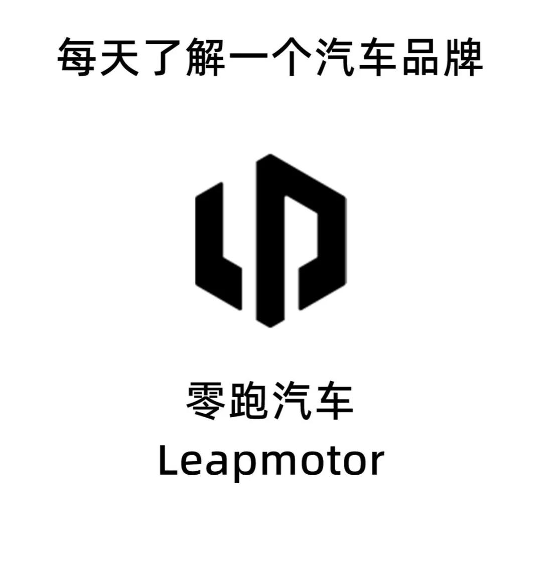 造车新势力9月成绩单：零跑汽车首破六万大关