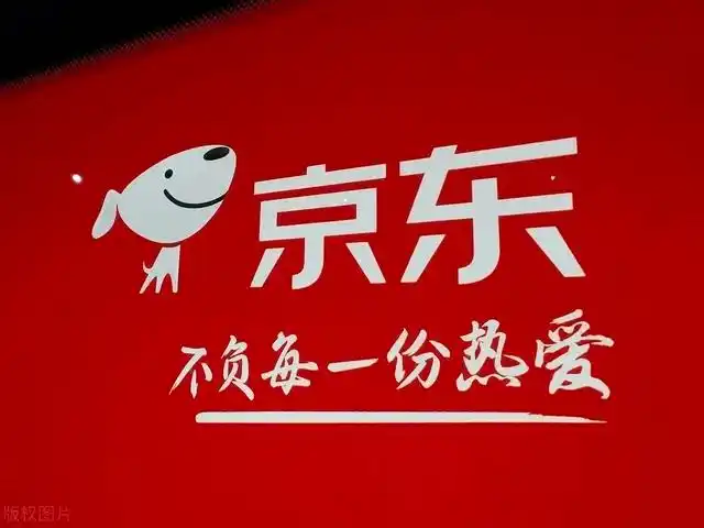 京东官宣 2025 年 11.11：10 月 9 日晚 8 点开启，37 天超长周期 + 三重升级