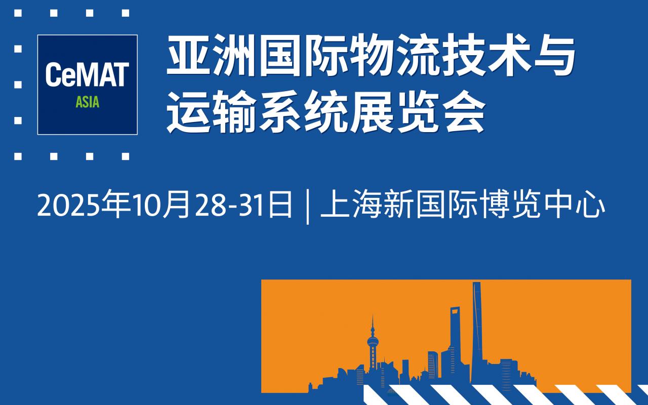 杭叉集团发布杭叉首款物流人形机器人 向全场景智能物流解决方案战略升级