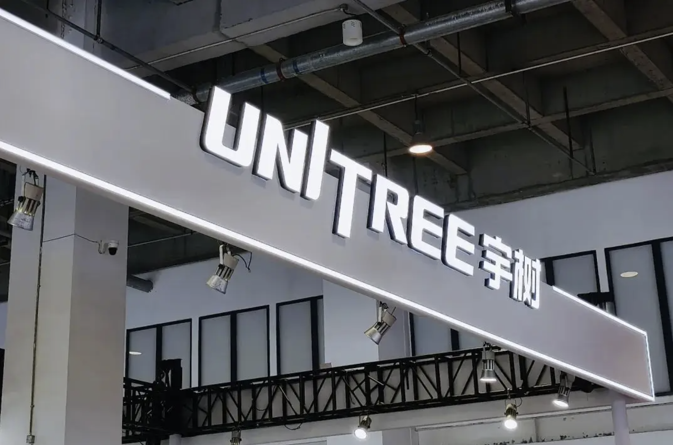 宇树或将发布四足机器人;马斯克推出AI百科全书网站|数智早参