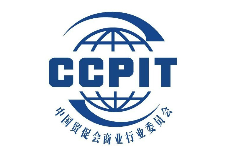 贸促会:今年逾60批次美企高管密集访华，工商界是双方经贸合作的主力军