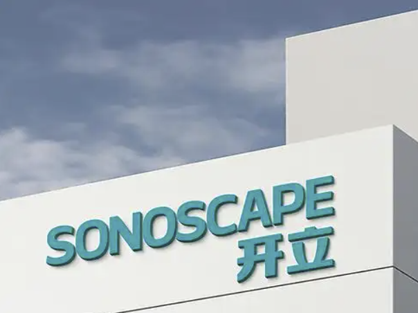 开立医疗前三季营收14.59亿元 多产品线高端化助推业绩稳健发展