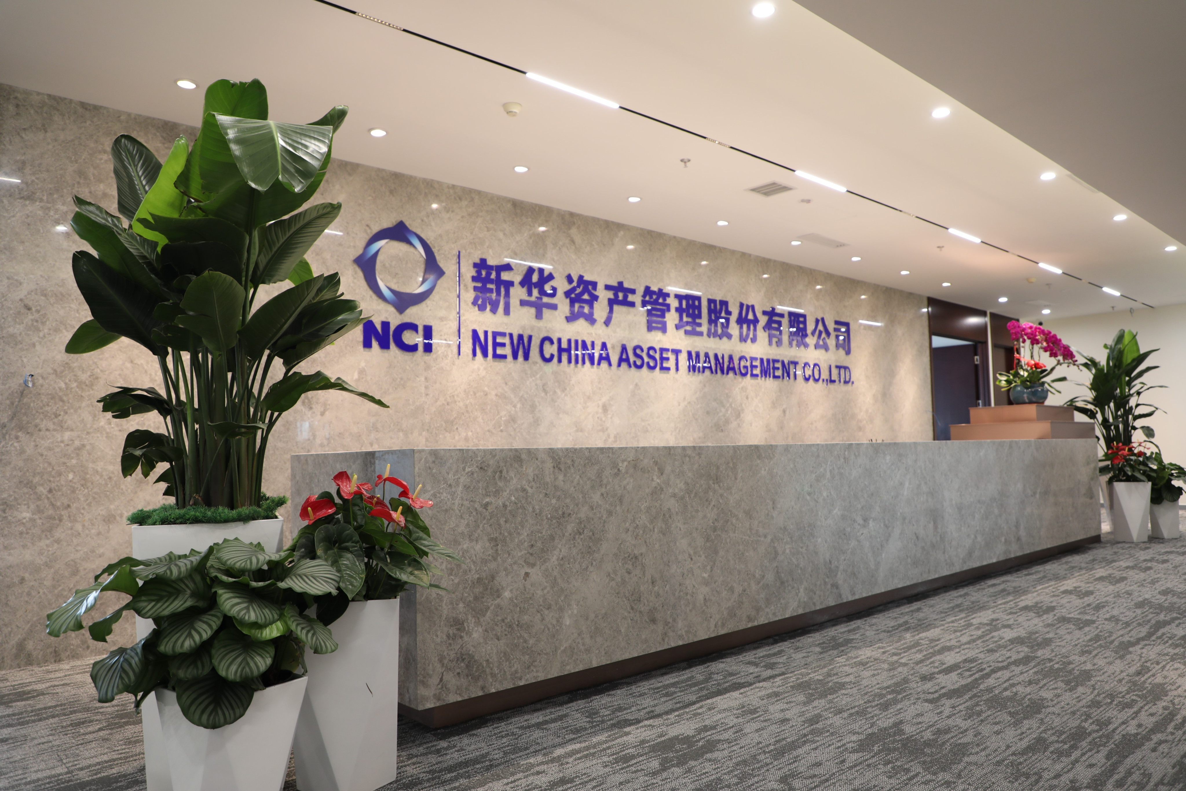 新华资产总经理陈一江: 四大路径推动保险资管持续创新 丰富支持科创的“工具箱”与“生态圈”