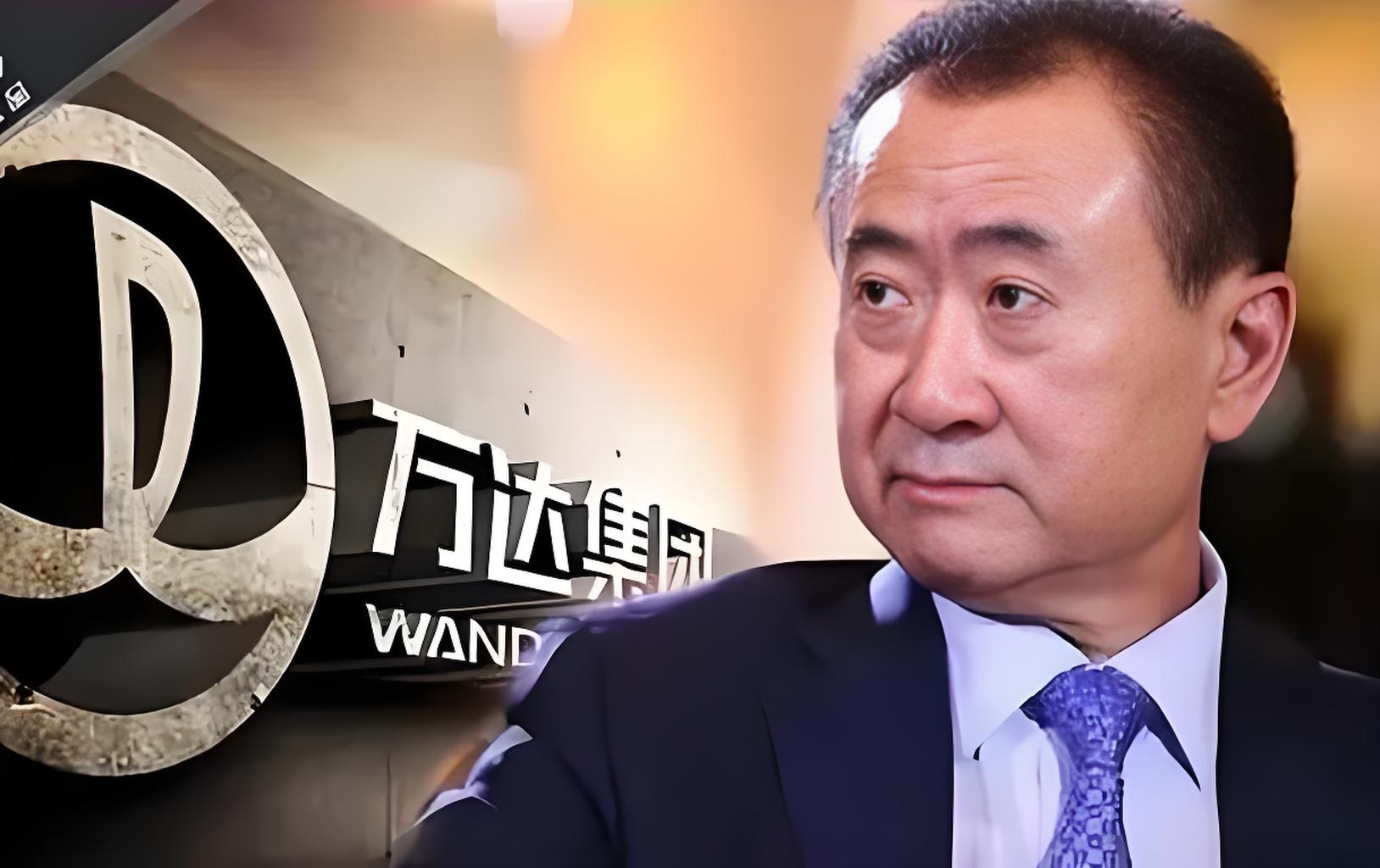 王健林限高措施已取消