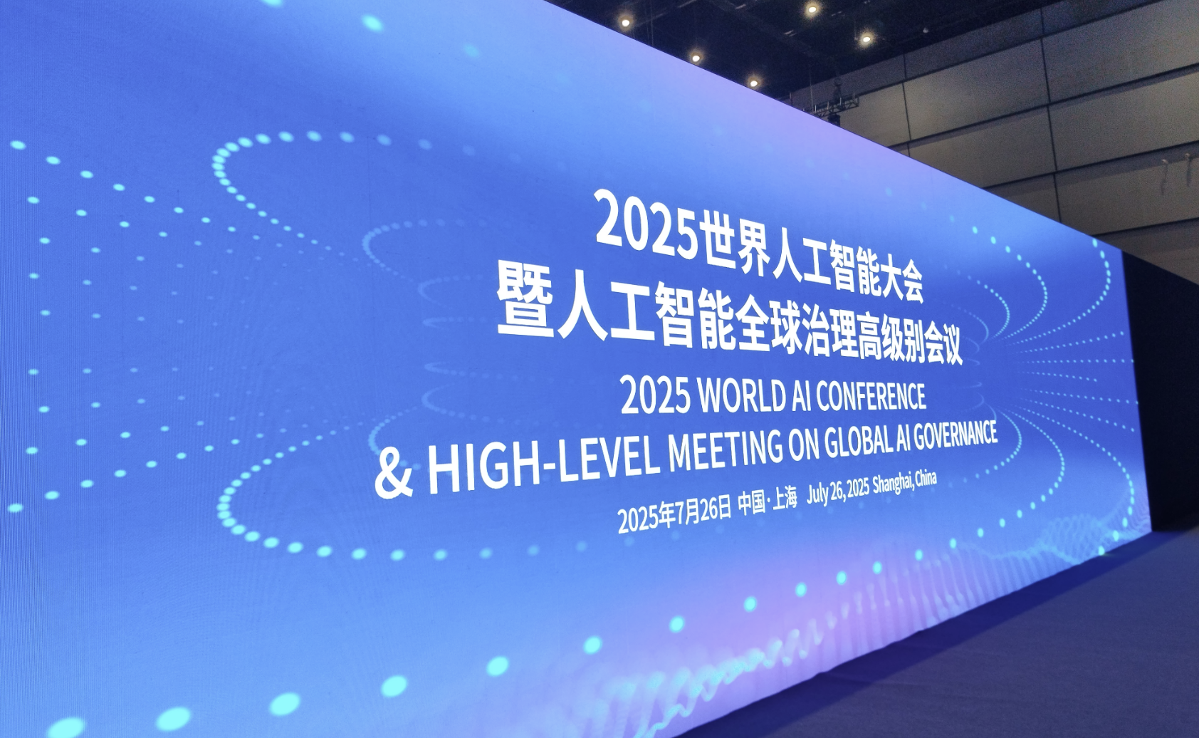 机构:人工智能行业景气度仍有上行空间